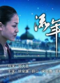 国产成人在线视频